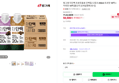 빙그레 더단백 프로틴음료 36팩