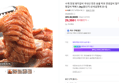 수제 양념 돼지갈비 1.2kg
