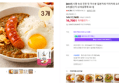 사평 키마카레 오리지널 200g