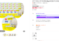 오뚜기 맛있는 오뚜기밥 24개