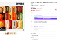 한끼통살 소스 통 닭가슴살 100g