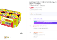 오뚜기 컵누들 매콤한 맛 6개