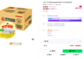 오뚜기 든든쌀밥 36개
