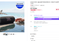 JBL FLIP7 블루투스 스피커