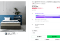 지누스 얼티마 에어 매트리스