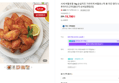 사세 버팔로윙 1kg
