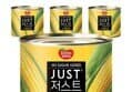 동원 JUST 노슈가 스위트콘