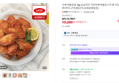 사세 버팔로윙 1kg