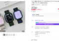 우먼스9999 애플워치 밀레니즈루프