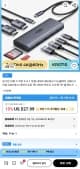 UGREEN USB-C 허브 9in1