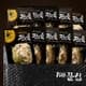 Gijang Kkeutjip Abalone Porridge 10pk