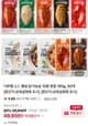 Daon Ham Sauce-Tong-sal Chicken Breast 50-pack
