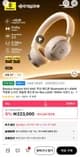 Baseus Inspire XH1 ANC Headphones