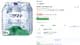Jeju Samdasoo Green Non-Label 2L