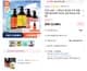 Mediol Scalp Purifying Shampoo 480ml