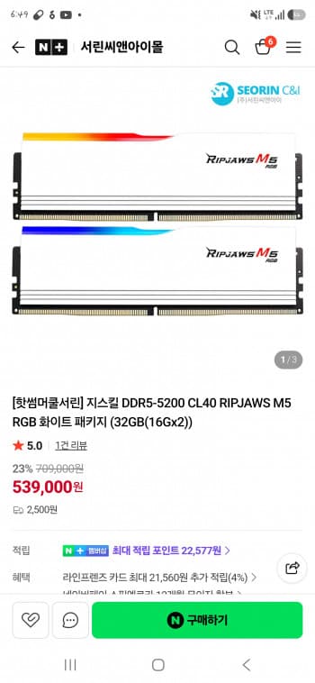 G.Skill RIPJAWS M5 DDR5