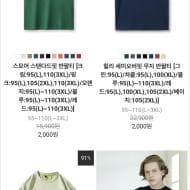 wooilsin 기본티셔츠