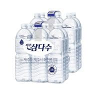 제주 삼다수 2L 12개입