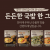 자연별곡 차돌된장술밥·짬뽕국밥 세트