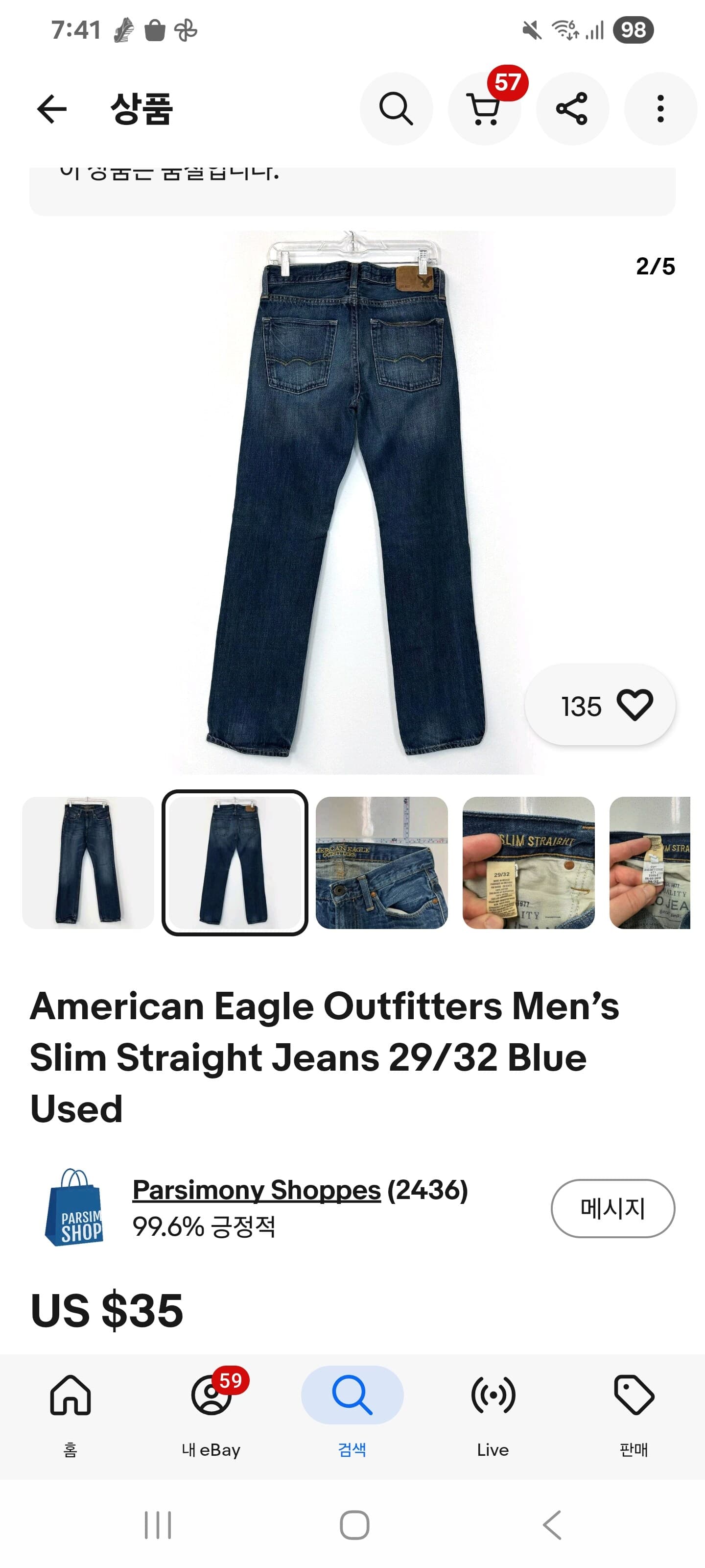 American Eagle Slim Straight