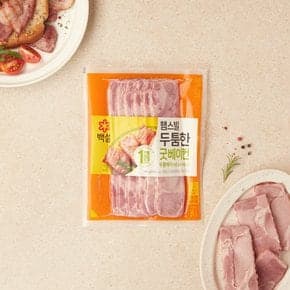 햄스빌 두툼한굿베이컨 340g