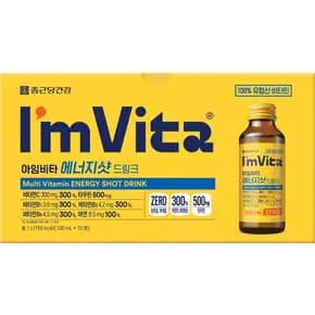 아임비타 에너지샷 100ml