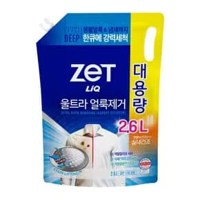 리큐 제트 울트라 얼룩제거 세탁세제