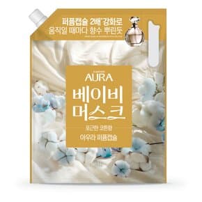 아우라 퍼퓸캡슐 섬유유연제 2.3L