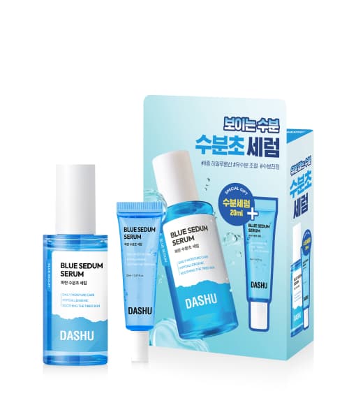보이 파란 수분초 수분 세럼 65ml