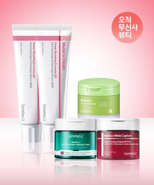 마데카크림 파워부스팅포뮬러 AD 50ml 2개