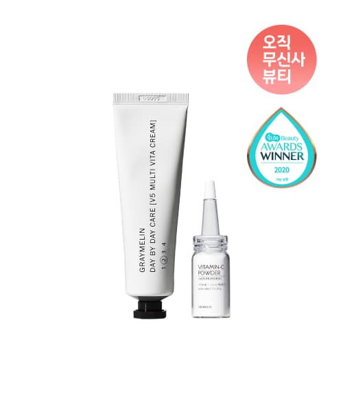 비타 브라이트닝 더블세트