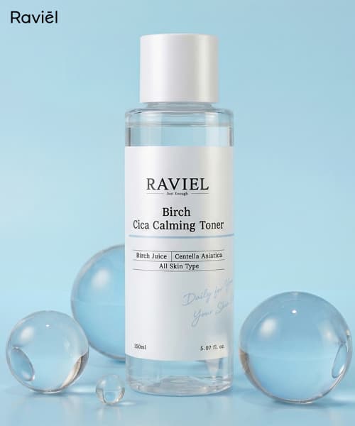 자작나무수액 시카토너 150ml