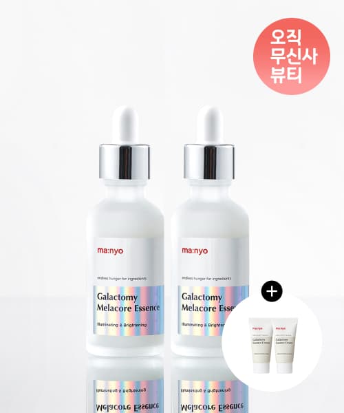 갈락토미 멜라코어 에센스 50ml