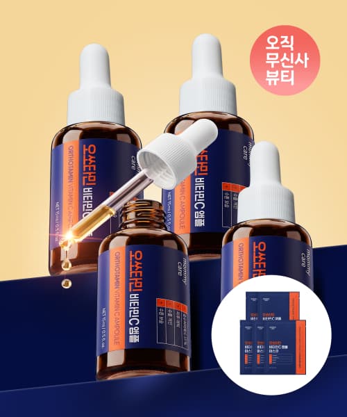 오쏘타민 비타민C 앰플 15ml×4
